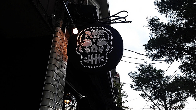 La Carnita: from pop-up taqueira to restaurant